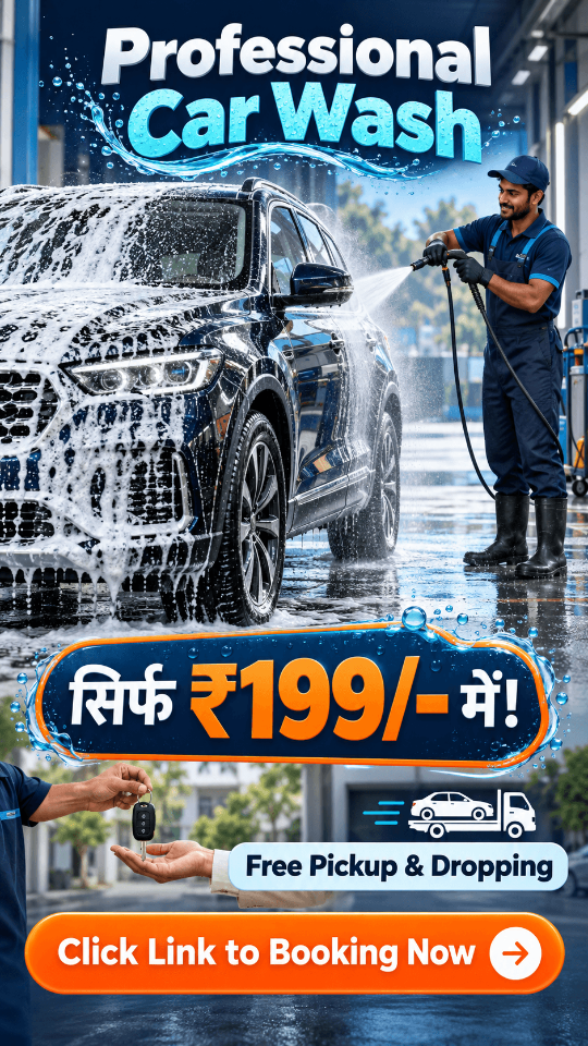 Sunny Car Wash