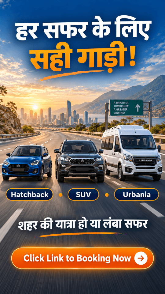 Jodhpur Travels